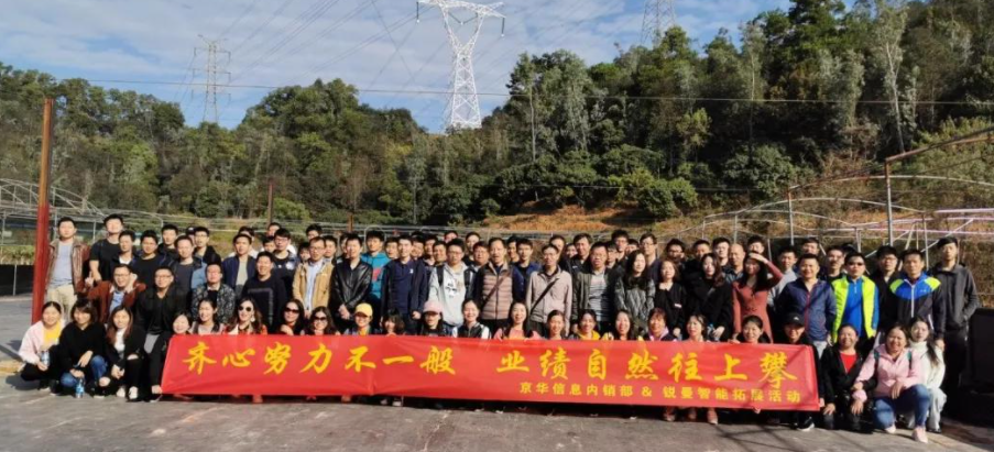 團建日志 | 戶外一日游，戰場萬里行